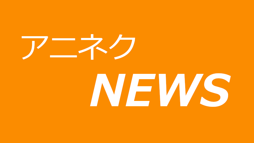 ニュース